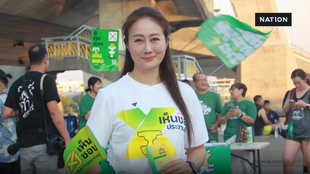 "เพื่อไทย" รณรงค์ประชามติแก้รัฐธรรมนูญ-ชวนคนไทยใช้สิทธิ 8 ก.พ. "เพื่อไทย" รณรงค์ประชามติแก้รัฐธรรมนูญ-ชวนคนไทยใช้สิทธิ 8 ก.พ.