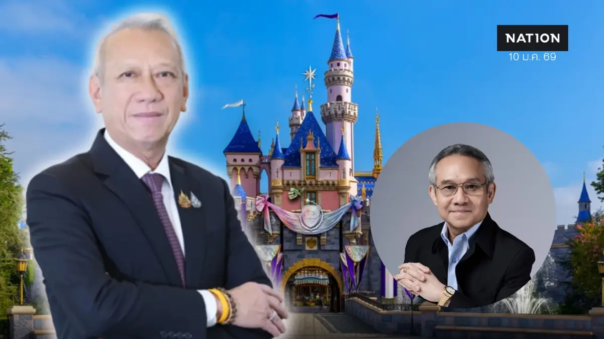 หนุน "พิพัฒน์" ดึง "ดิสนีย์แลนด์" แนะตั้งที่ทุ่งกุลาฯ ฟื้น ศก.