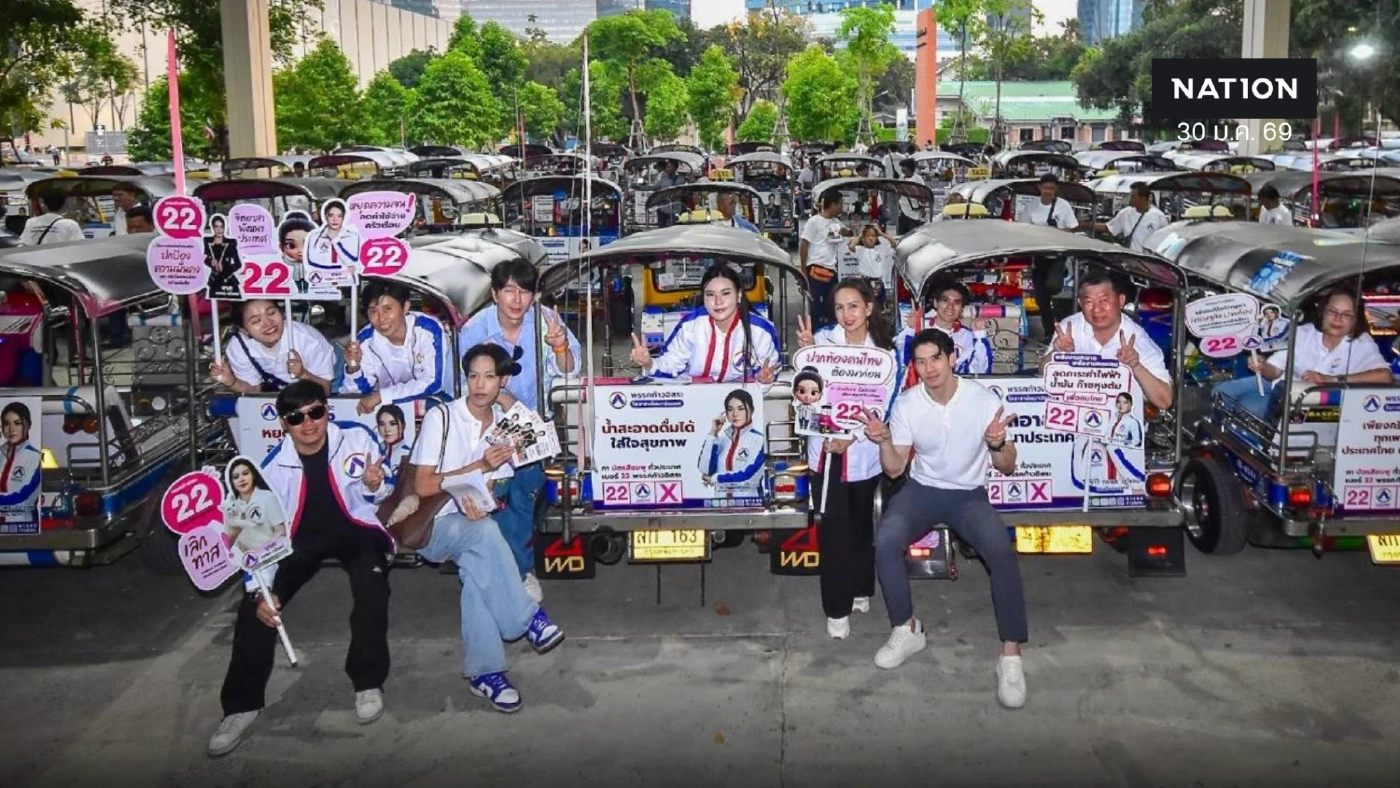 "ก้าวอิสระ" ปล่อยขบวนตุ๊กๆ ชูเปลี่ยนรถสาธารณะเป็น EV แก้ PM2.5