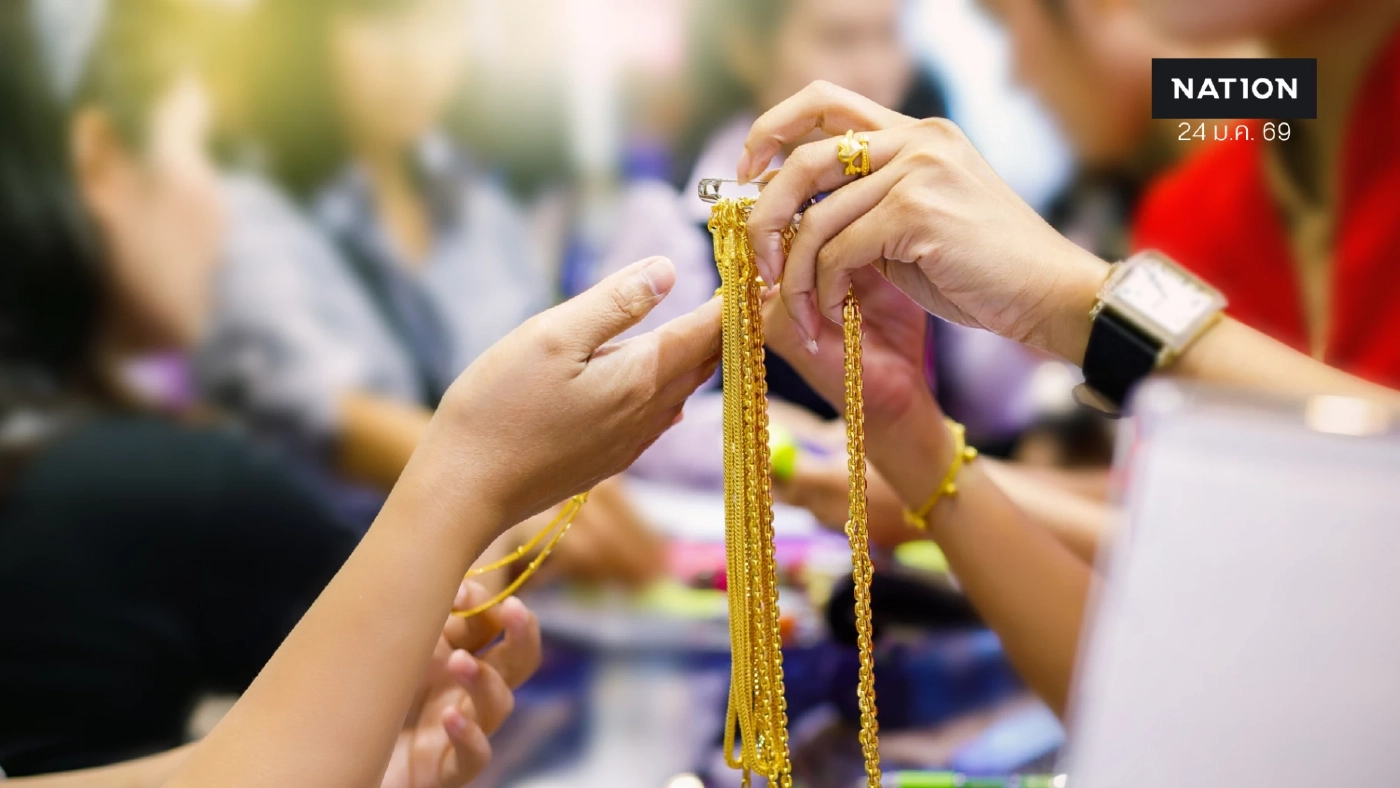 เปิดมุมมองทองคำผ่านมุมวินัยการเงิน ไม่ใช่แค่จังหวะราคา