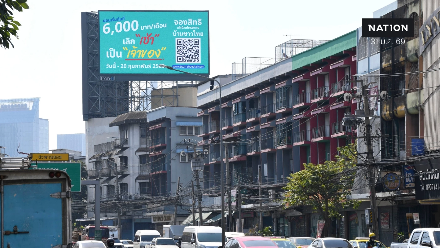 “บ้านชาวไทย” ป้ายอะไรเอ่ย โดดเด่นไม่แพ้ป้ายหาเสียง?