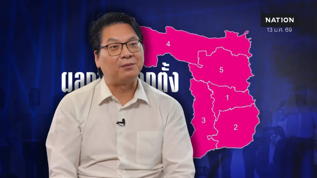 สแกนบ้านใหญ่ 69 “เลือดสุพรรณ” สั่นคลอน จำยอมเปลี่ยนสี (น้ำเงิน) EP.2