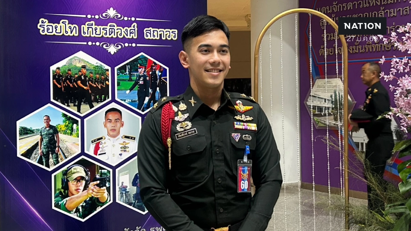 เปิดใจ "หมวดบุ๊ค" ฮีโร่ผู้เสียสละขาในสมรภูมิเนิน 350