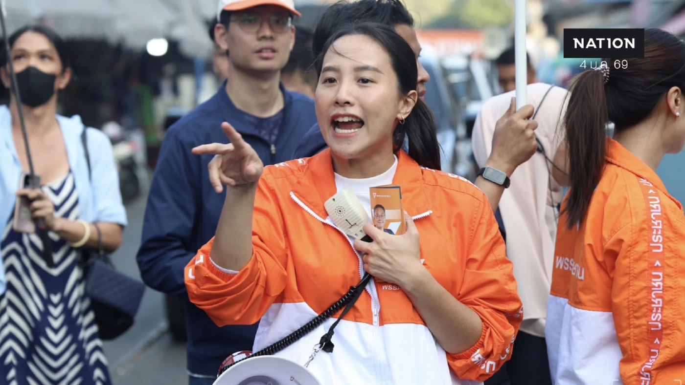 ต้องรับให้ได้! "ส้ม" โดนคนไล่เรื่องธรรมดา สุดท้ายดูที่ผลเลือกตั้ง