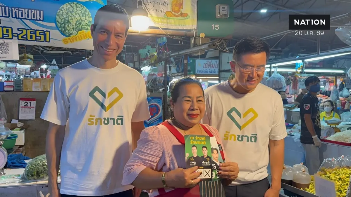 สะพัดทุ่มเงิน 2 แสนล้าน "ซื้อเสียง" กทม. พุ่งหัวละ 7,500 บาท สะพัดทุ่มเงิน 2 แสนล้าน "ซื้อเสียง" กทม. พุ่งหัวละ 7,500 บาท