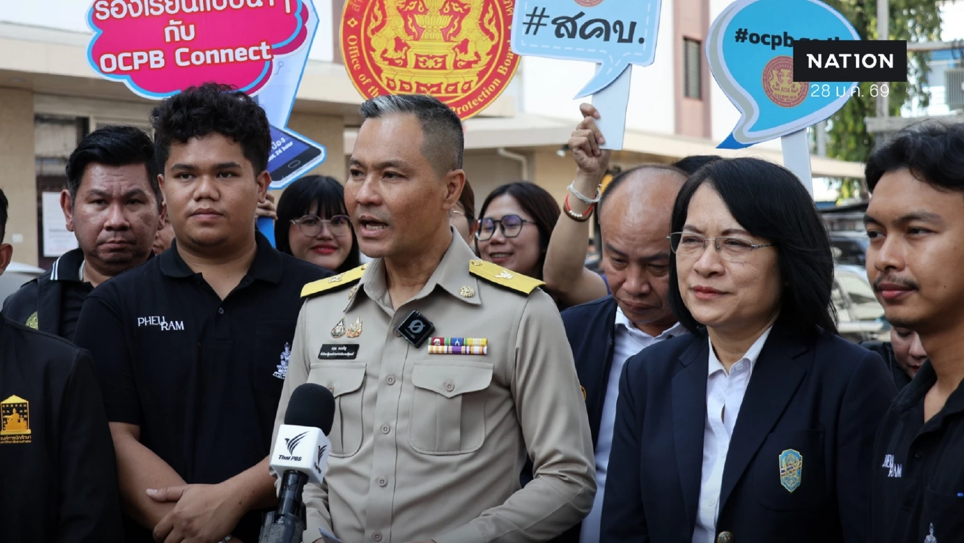 สคบ. บุกหอพักรามฯ! คุมเข้มสัญญาเช่าหอพัก  ย้ำสิทธิผู้เช่า ค่าน้ำค่าไฟต้องเป็นธรรม