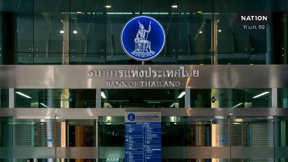 แบงก์ชาติแจงปมคนแห่ถอนเงินสดสูงผิดปกติ กลัวถูกอายัดบัญชี