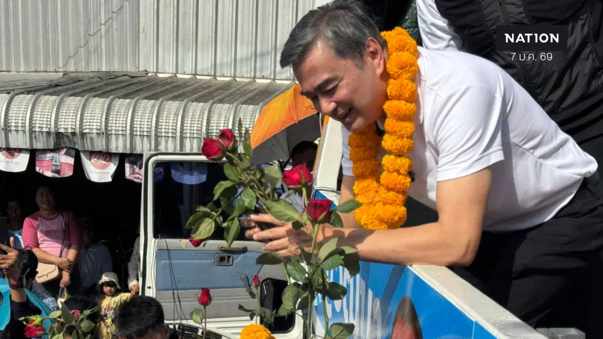 “มาร์คหลาดแตก” บุกสิชล! ลั่น ปชป.คัมแบ็ก ชูหลากนโยบายการเงินให้ ปชช.