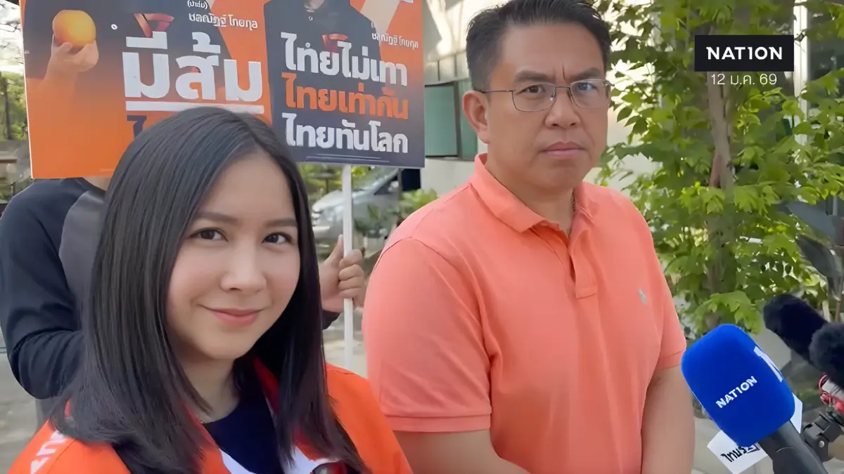 "พรรคส้ม" เมิน "กัมพูชา" เสี้ยม เลือก "พท.-ปชน." ลดปะทะกันรอบ 3