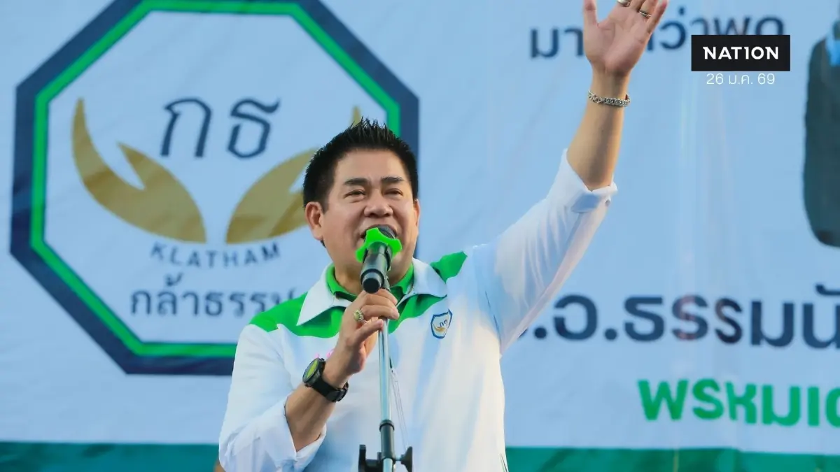 "ธรรมนัส-นฤมล" นำทัพ "กล้าธรรม" อ้อนชาวลำปางขอยกจังหวัด ประกาศดันเมกะโปรเจกต์น้ำวัง