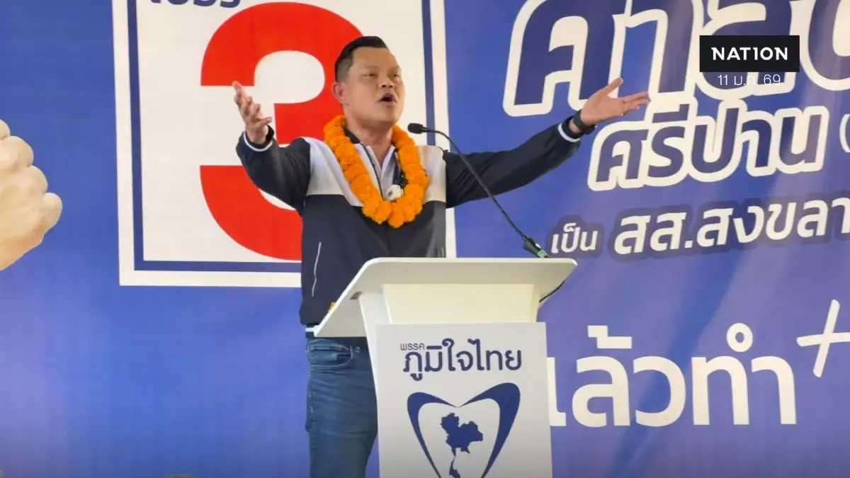 “ธนกร” ลุยสงขลา อ้อนขอคะแนนให้ 2 ผู้สมัคร ภท. แก้ภัยพิบัติยั่งยืน “ธนกร” ลุยสงขลา อ้อนขอคะแนนให้ 2 ผู้สมัคร ภท. แก้ภัยพิบัติยั่งยืน