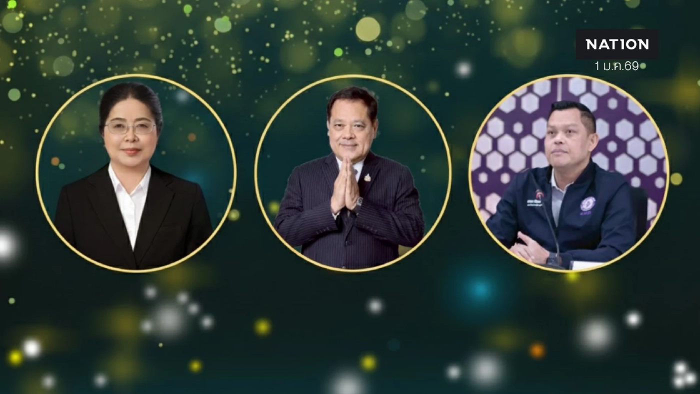 เปิดสารปีใหม่ 2569 "ธนกร-ทวี-กุสุมาลวตี" พร้อมใจส่งความปรารถนาดี