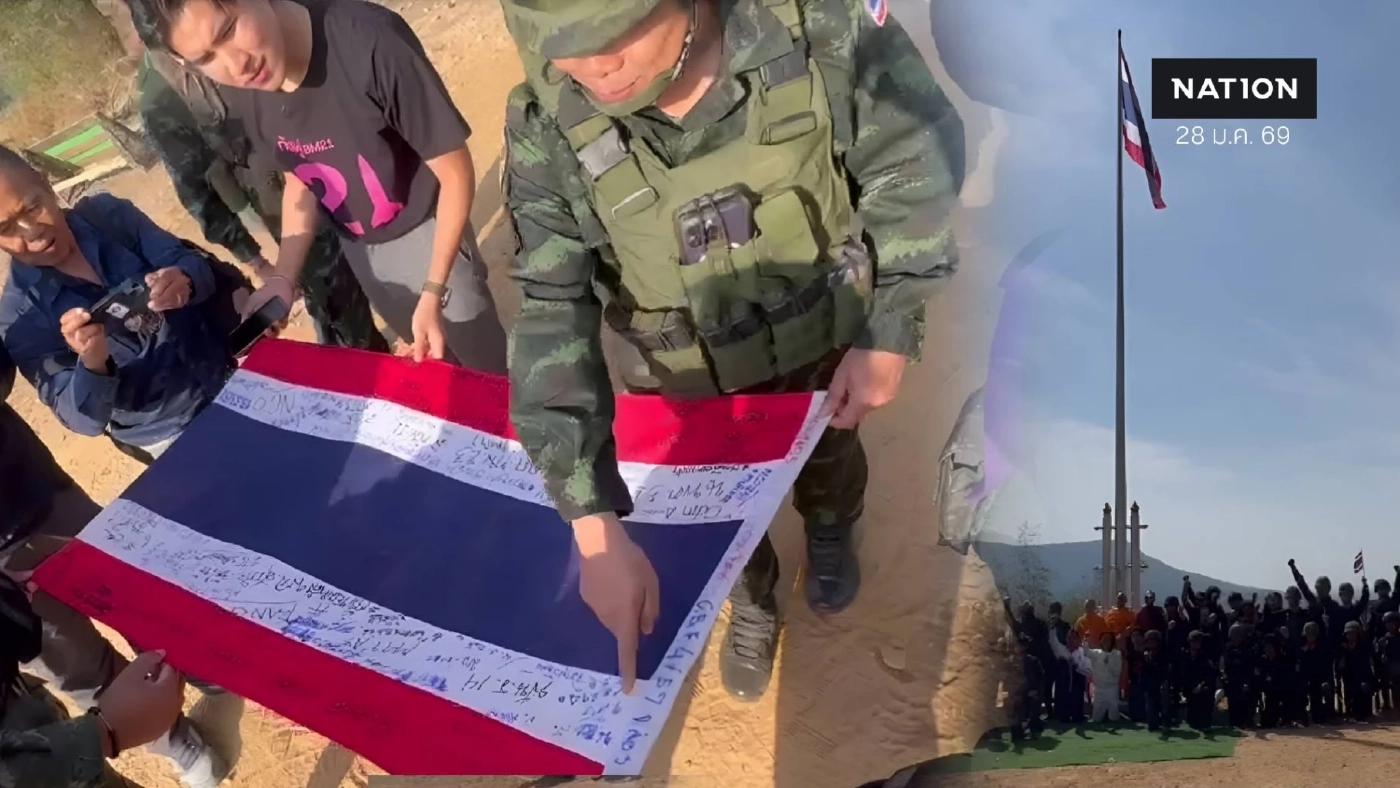 เชิญ "ธงชาติไทย" ขึ้นสู่ยอดเสา "ช่องอานม้า" จารึกชื่อ "ทหารกล้า-ไทรวมพลัง" (มีคลิป)