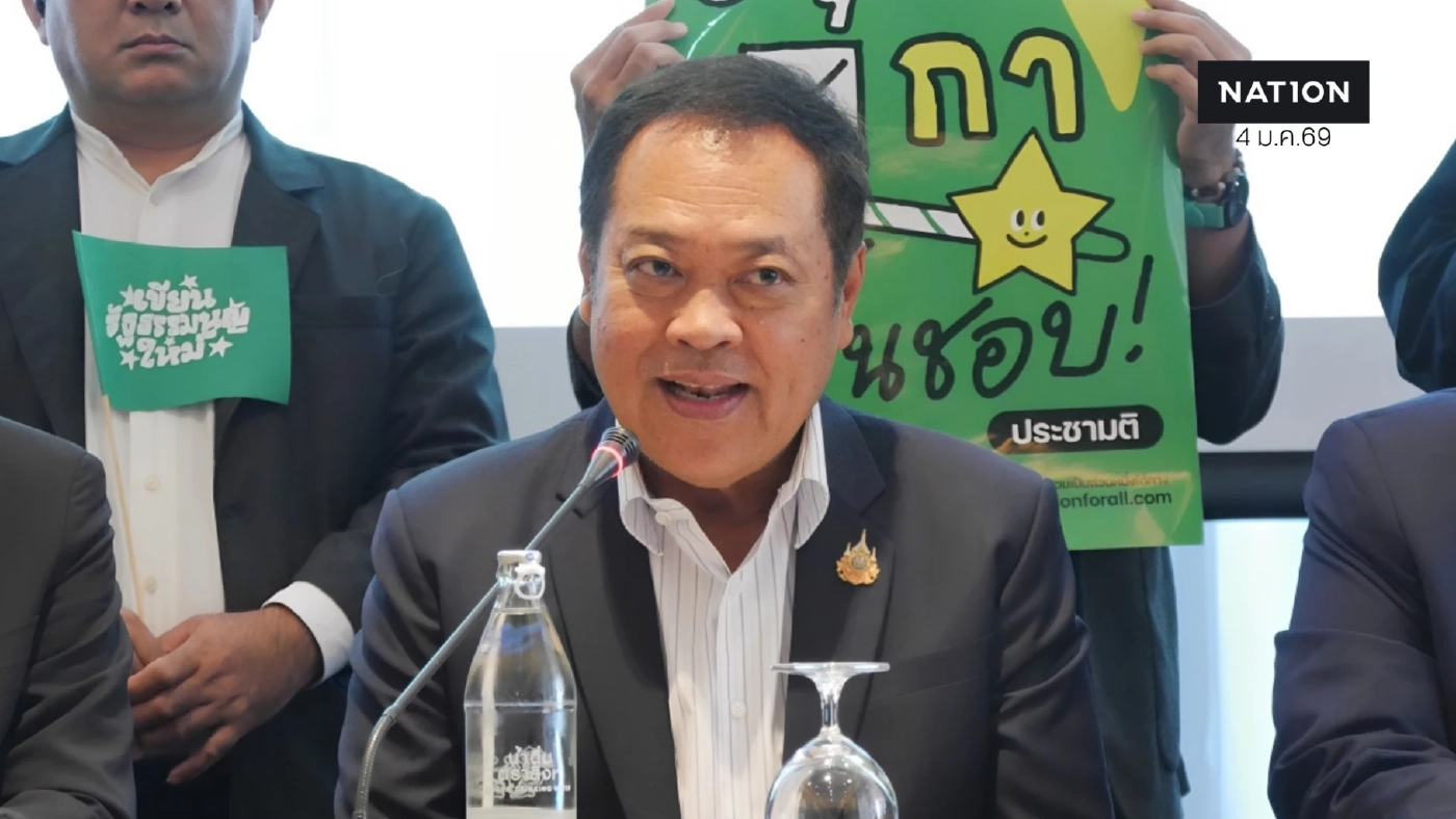 "ทวี" จี้ประชามติต้องโปร่งใส! ยกบทเรียน 3 จว.ใต้ เคยโหวตโน รธน.60