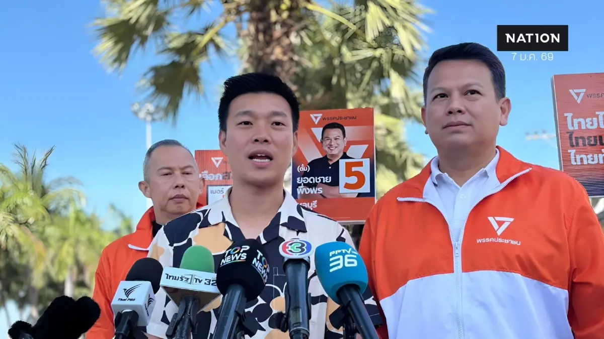 "เท้ง" ป้อง "ทูตพิศาล" ยันตรวจประวัติแล้วไร้สะเพร่า เมินดราม่า "อ.ปวิน"