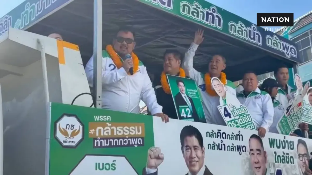 “ธรรมนัส” ลั่นยังไม่ถึงเวลาเปิด รมต.-ฟอร์มขั้วรัฐบาล ลุยหาเสียงนครนายก “ธรรมนัส” ลั่นยังไม่ถึงเวลาเปิด รมต.-ฟอร์มขั้วรัฐบาล ลุยหาเสียงนครนายก