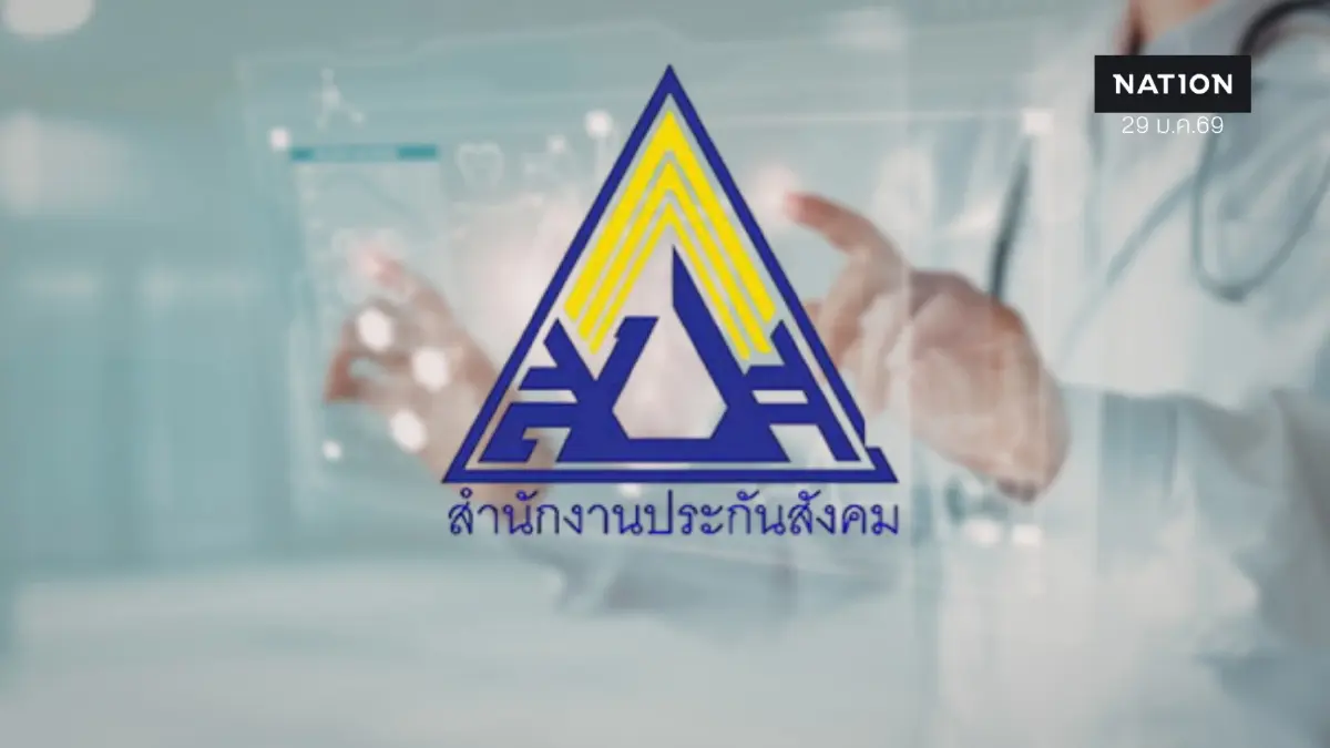 "สังศิต" กางโมเดลปฏิรูปประกันสังคม ยันต้องยึดระบบ "ไตรภาคี"