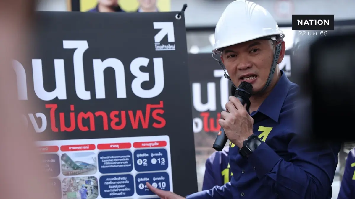 "ดร.เอ้" ลั่น "คนไทยต้องไม่เสียชีวิตฟรี" จี้ รัฐบาลตอบเหตุ "เครนถล่ม สีคิ้ว-พระราม2"