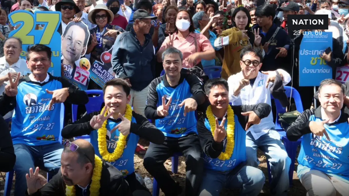 “อภิสิทธิ์” ลุยสวนทุเรียนจันทบุรี-ตราด ย้ำการเมืองสุจริต ศก.โต