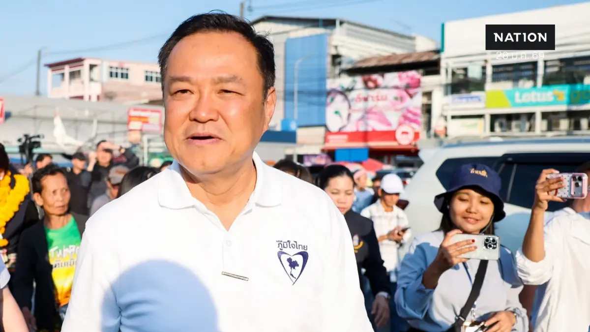 อนุทิน บุกอยุธยาชน ธนาธร ชาวบ้านปลื้มภูมิใจไทยไม่เอากาสิโน อนุทิน บุกอยุธยาชน ธนาธร ชาวบ้านปลื้มภูมิใจไทยไม่เอากาสิโน