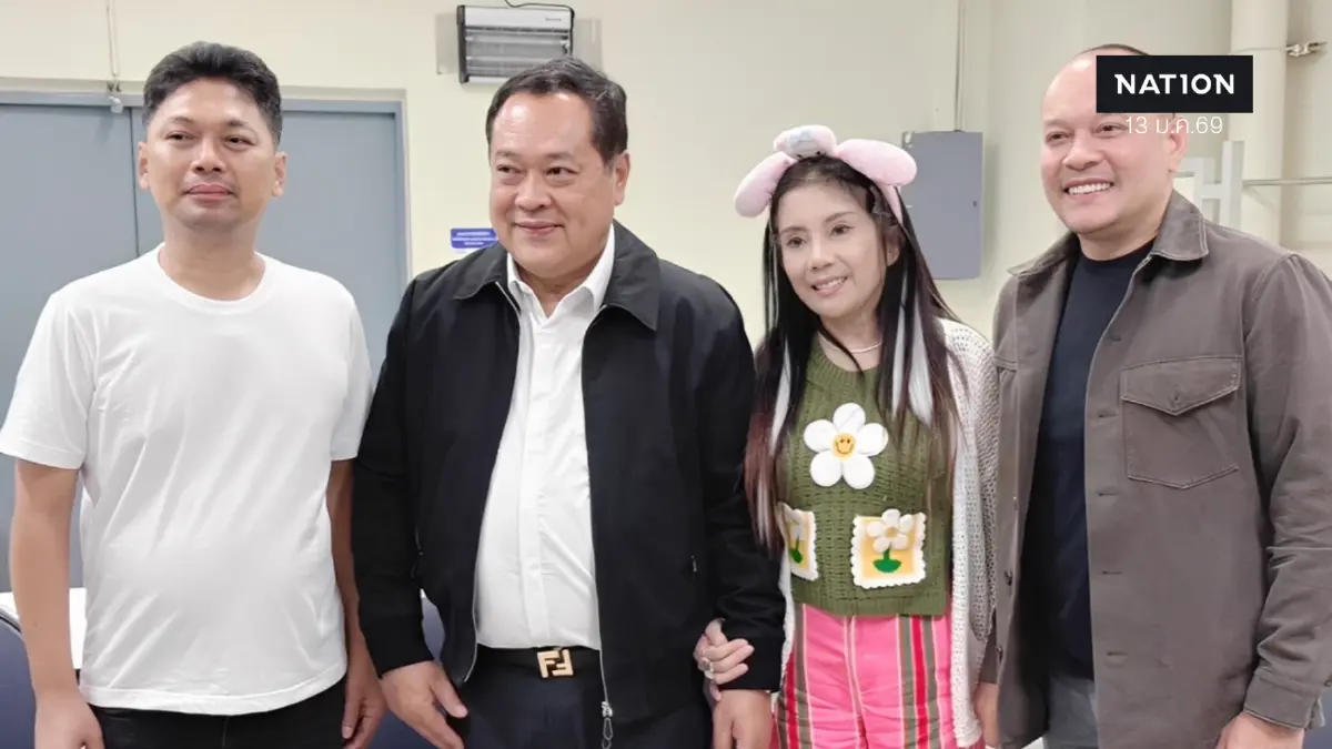 ฮือฮา! "เสก โลโซ" แท็กทีมหนุนพรรคประชาชาติ-เพื่อไทย สู้ศึกเลือกตั้ง 2569