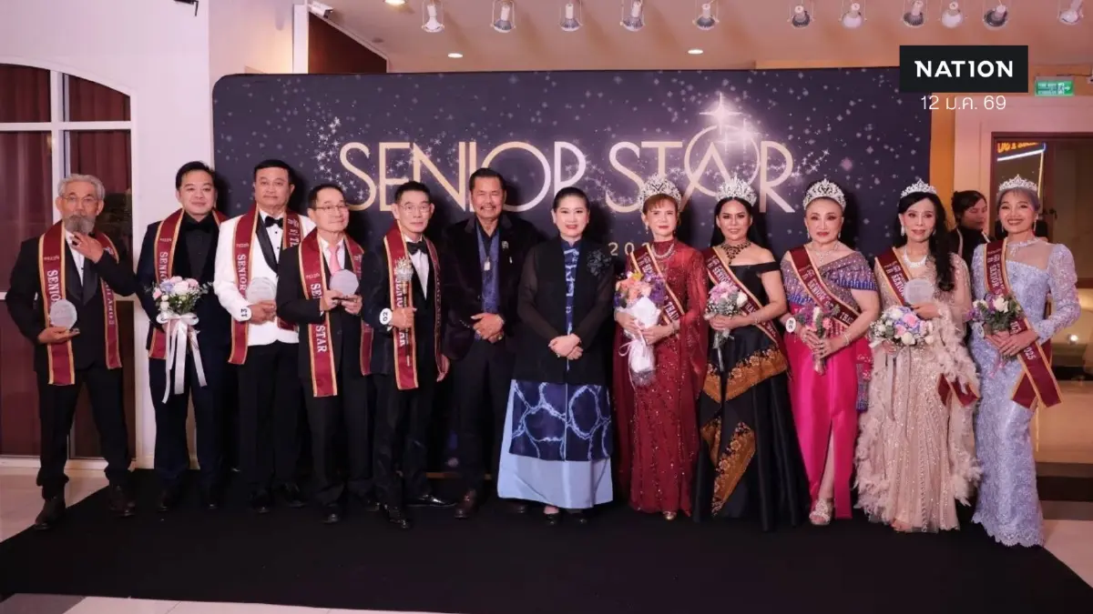 ดาววัยเก๋า! “แม่วรรณ–พ่อแดง” คว้ามงกุฎ Senior Star Thailand 2025 ดาววัยเก๋า! “แม่วรรณ–พ่อแดง” คว้ามงกุฎ Senior Star Thailand 2025