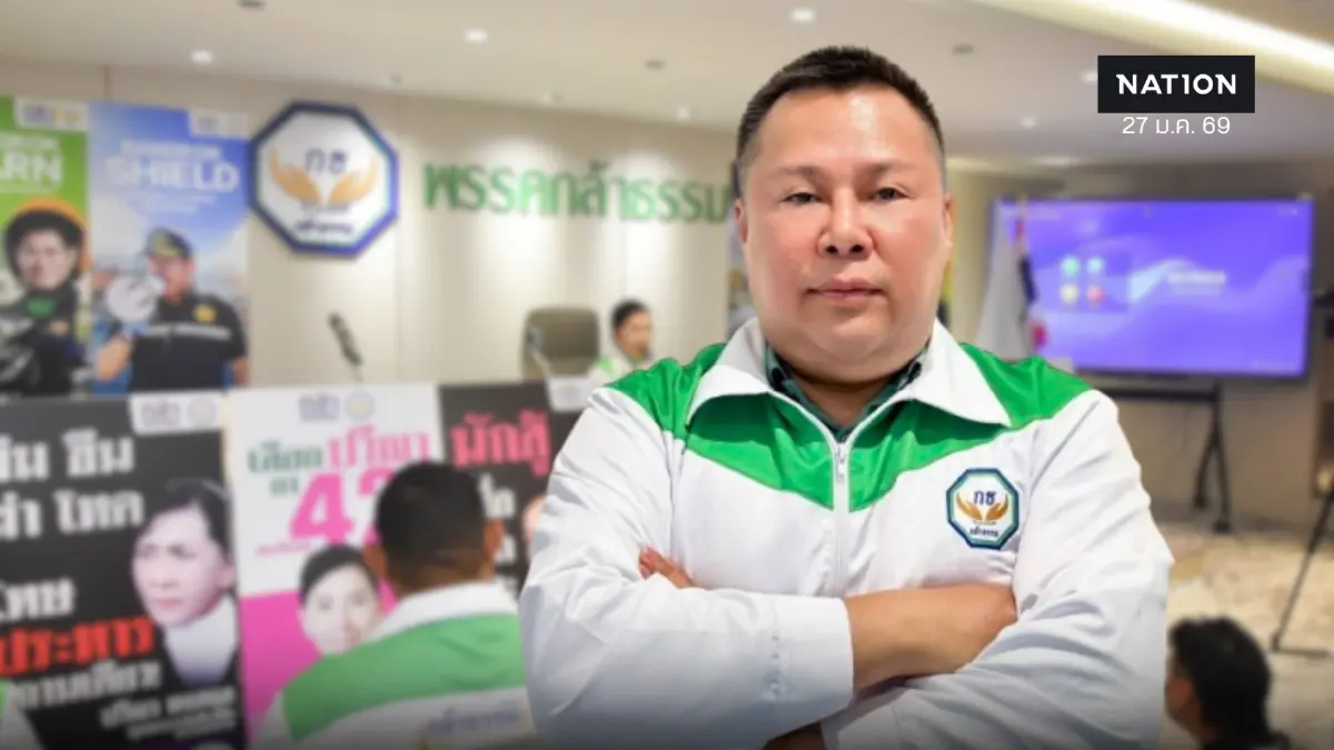 อดีตคอลัมนิสต์ ปลื้ม! "ร.อ.ธรรมนัส" ร่วมชิง สส.พรรคกล้าธรรม อดีตคอลัมนิสต์ ปลื้ม! "ร.อ.ธรรมนัส" ร่วมชิง สส.พรรคกล้าธรรม