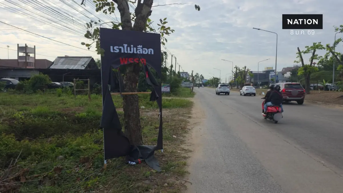 รู้แล้วร้านไหนรับทำป้าย! กกต.พิษณุโลก ส่งชุดสืบสวน ล่ามือมืดจ้างติดป้ายดำโจมตีการเมือง