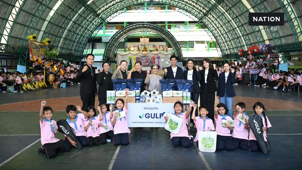 GULF มอบความสุขเยาวชนทั่วไทย จัดกิจกรรมสร้างรอยยิ้ม ปลุกจิตสำนึกรักษ์โลก