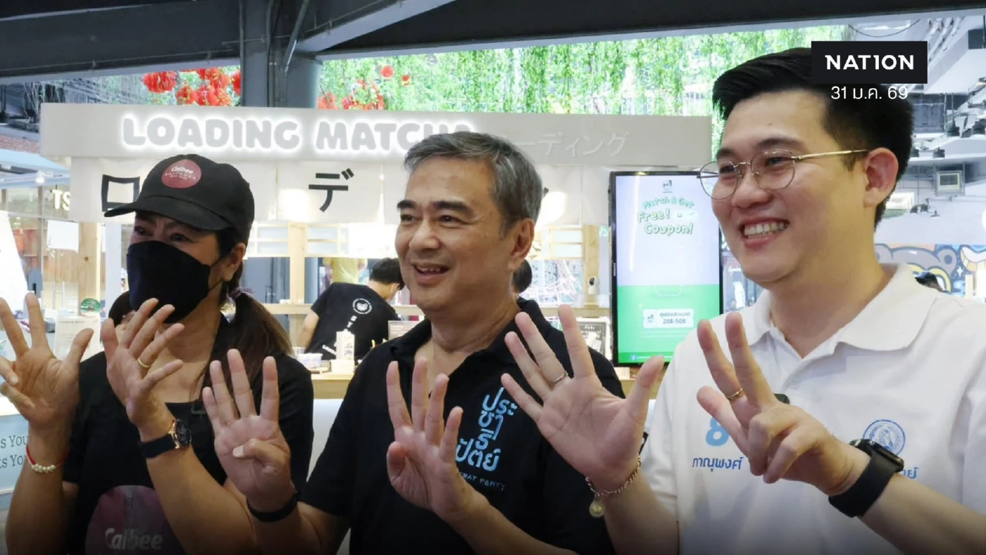 "อภิสิทธิ์" ควงผู้สมัครขอคะแนนคนกรุงฯ ชวนสร้างการเมืองสุจริต