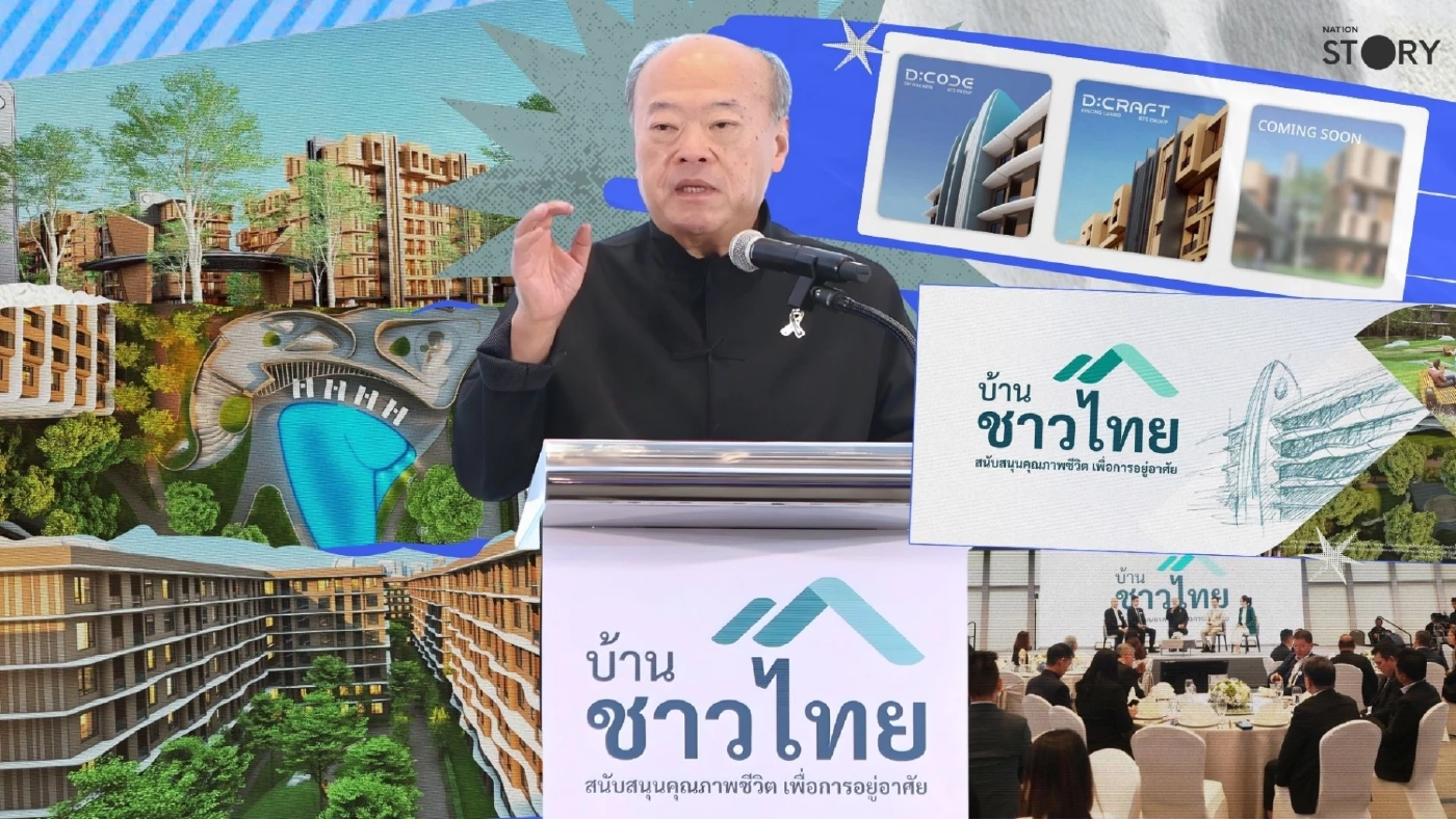 STORY : จากลอยฟ้าสู่รากฐานชีวิต เบื้องหลังวิธีคิด “คีรี กาญจนพาสน์”  กับภารกิจปั้น “บ้านชาวไทย”