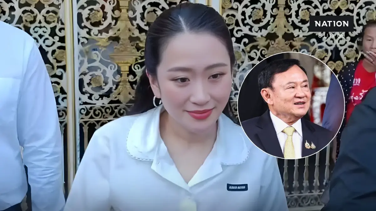 “ทักษิณ” ฝากข้อความถึงสมาชิกพรรค พท.ช่วง 1 เดือนก่อนเลือกตั้ง 69 “ทักษิณ” ฝากข้อความถึงสมาชิกพรรค พท.ช่วง 1 เดือนก่อนเลือกตั้ง 69