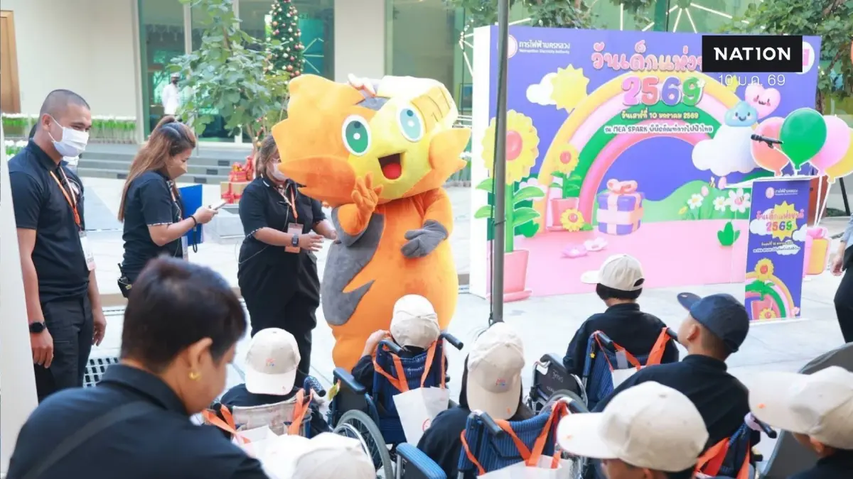 MEA เปิดพื้นที่ประวัติศาสตร์ ‘MEA SPARK’ จัดงานวันเด็ก 2569