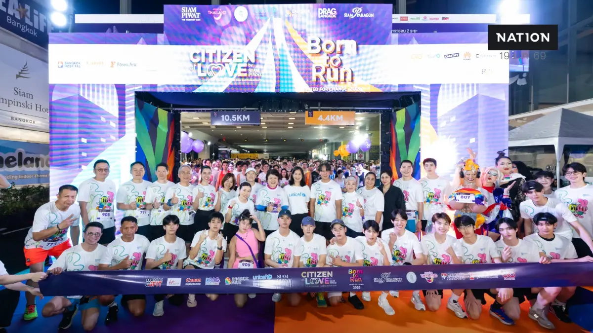 สยามพิวรรธน์ จัดวิ่งการกุศล “Citizen of Love : Born to Run 2026 United for Change” 