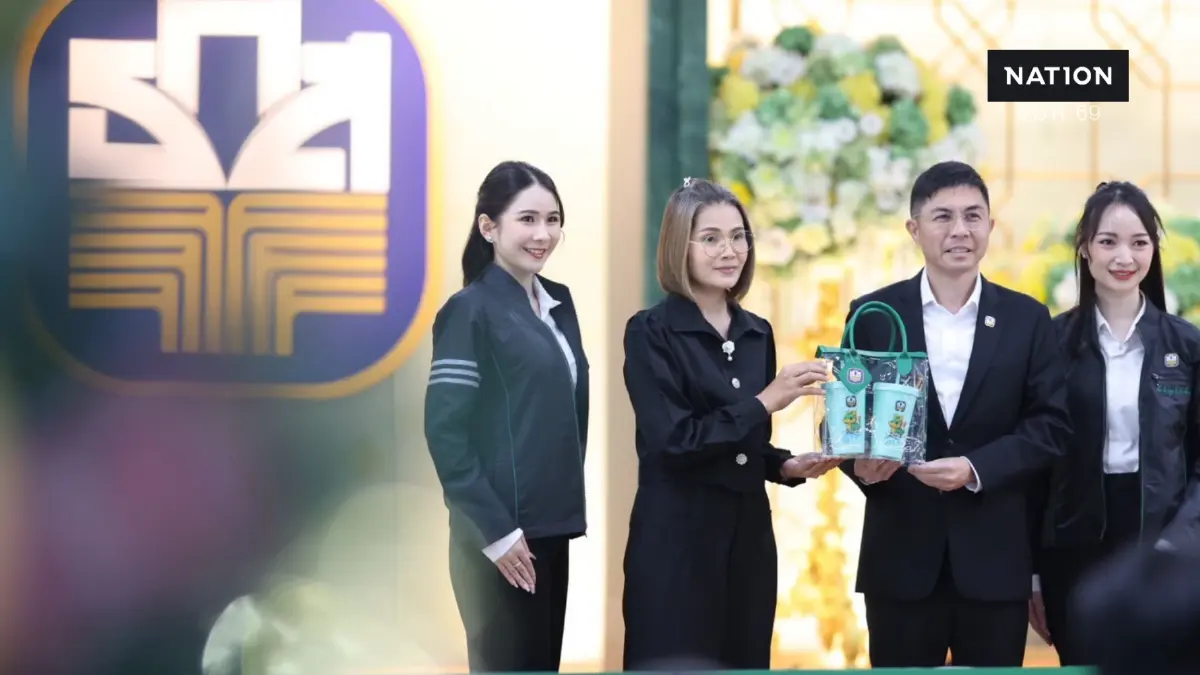 ธ.ก.ส. ส่งความสุขเยาวชนทั่วประเทศในโอกาสวันเด็กแห่งชาติ 2569