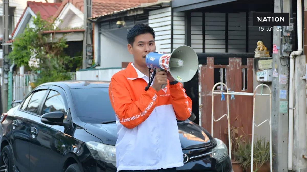 เด็กพรรคส้มสุดทน! ปูดยังมีอีก 2 ผู้สมัคร สส.ปชน.รอรับหมาย เด็กพรรคส้มสุดทน! ปูดยังมีอีก 2 ผู้สมัคร สส.ปชน.รอรับหมาย