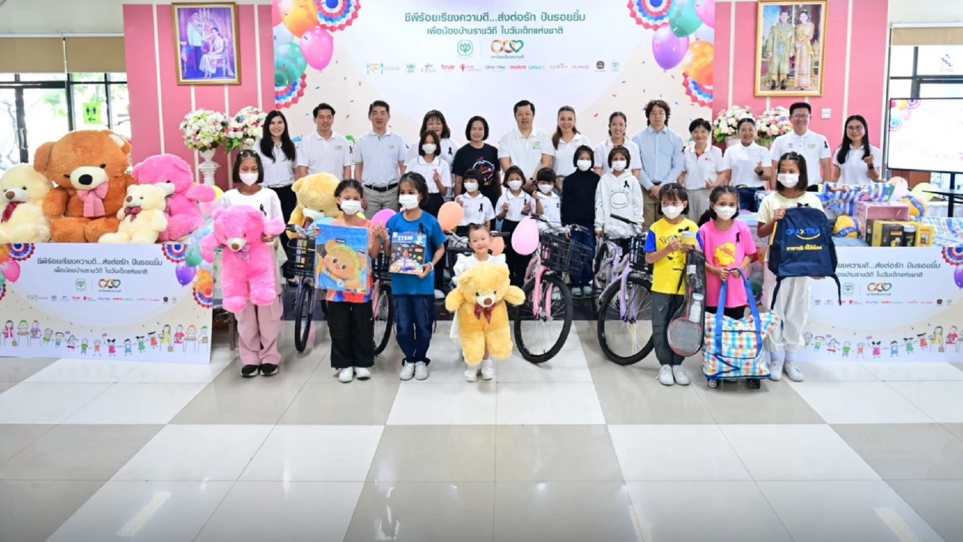 ‘ศุภชัย เจียรวนนท์’ มอบศูนย์เรียนรู้และอาคารปฏิบัติธรรมให้บ้านราชวิถี วันเด็ก 2569