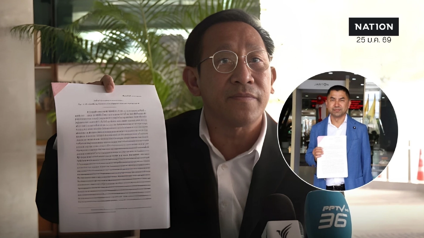 “บิ๊กโจ๊ก”ส่งทนายยื่นหนังสือ “ประธานรัฐสภา” ยัน ตร.ไม่มีอำนาจ