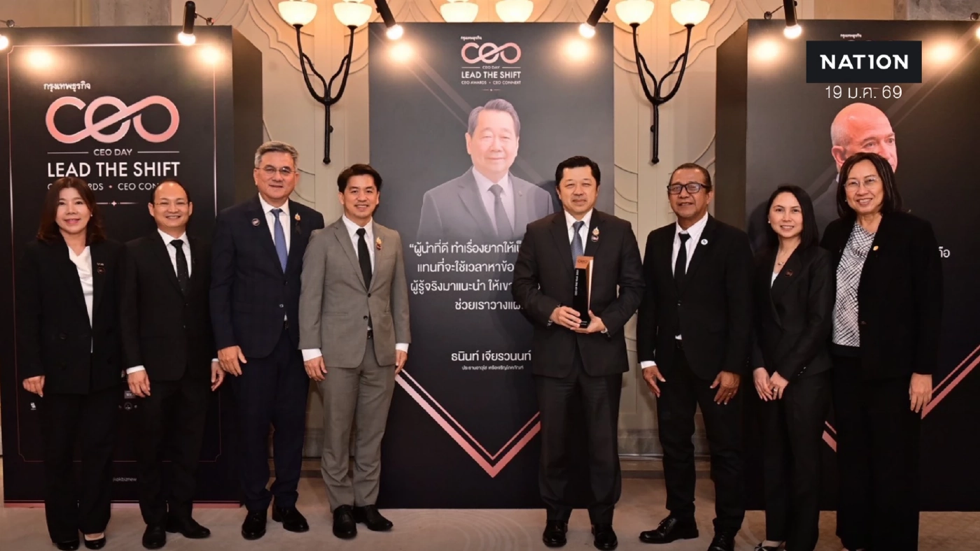 ศุภชัย เจียรวนนท์ คว้า CEO of the Year 2025 กาง 4 ยุทธศาสตร์ปั้นไทยเป็น Digital Hub อาเซียน