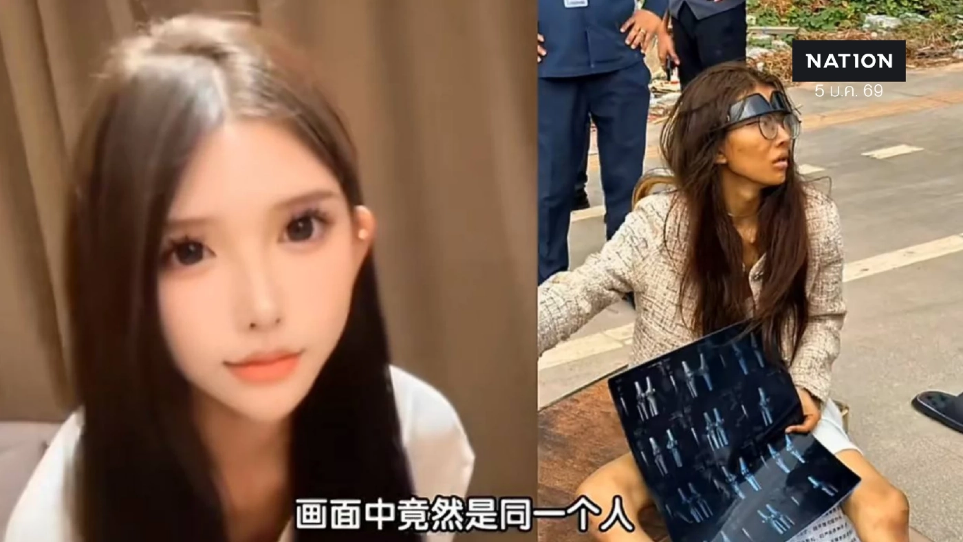 พี่ใหญ่จีนไล่บี้เอง เน็ตไอดอลกลายเป็นขอทานในกัมพูชา