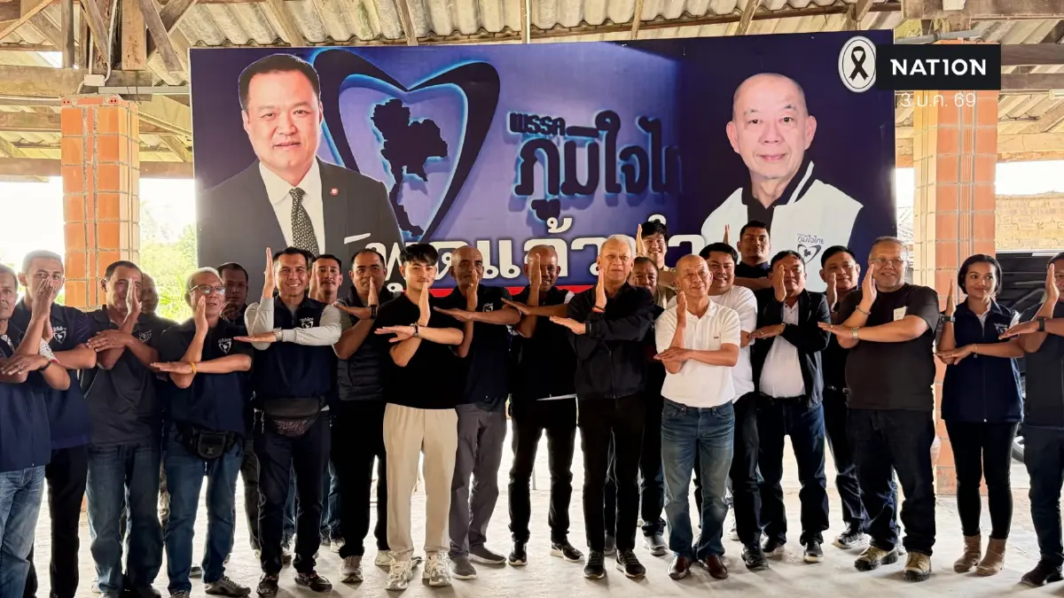“พิพัฒน์” ลุย 3 จชต. สะท้อนกระแสภูมิใจไทยแรง มั่นใจปักธงชัย “พิพัฒน์” ลุย 3 จชต. สะท้อนกระแสภูมิใจไทยแรง มั่นใจปักธงชัย