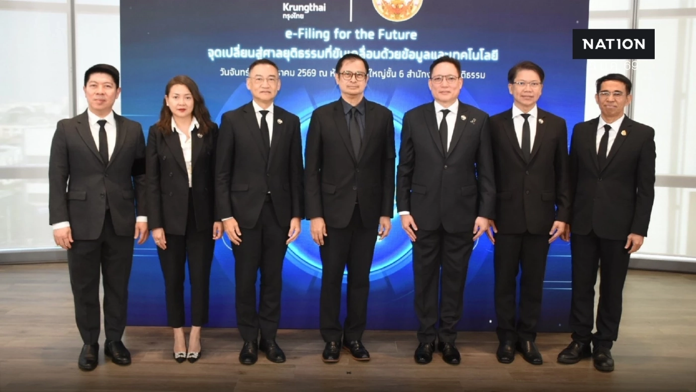 e-Filing รุ่นใหม่เปิดใช้เเล้วฟ้องได้24 ชั่วโมง  ขยายไปคดีเยาวชนฯ