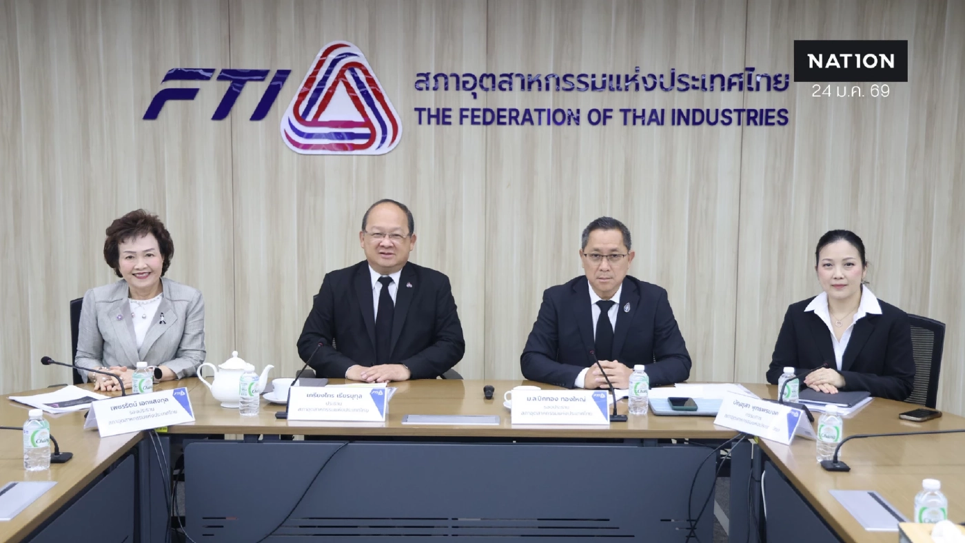 'ปมชายแดนไทยกัมพูชา - บาทแข็ง' ทุบดัชนีเชื่อมั่นภาคอุตฯ