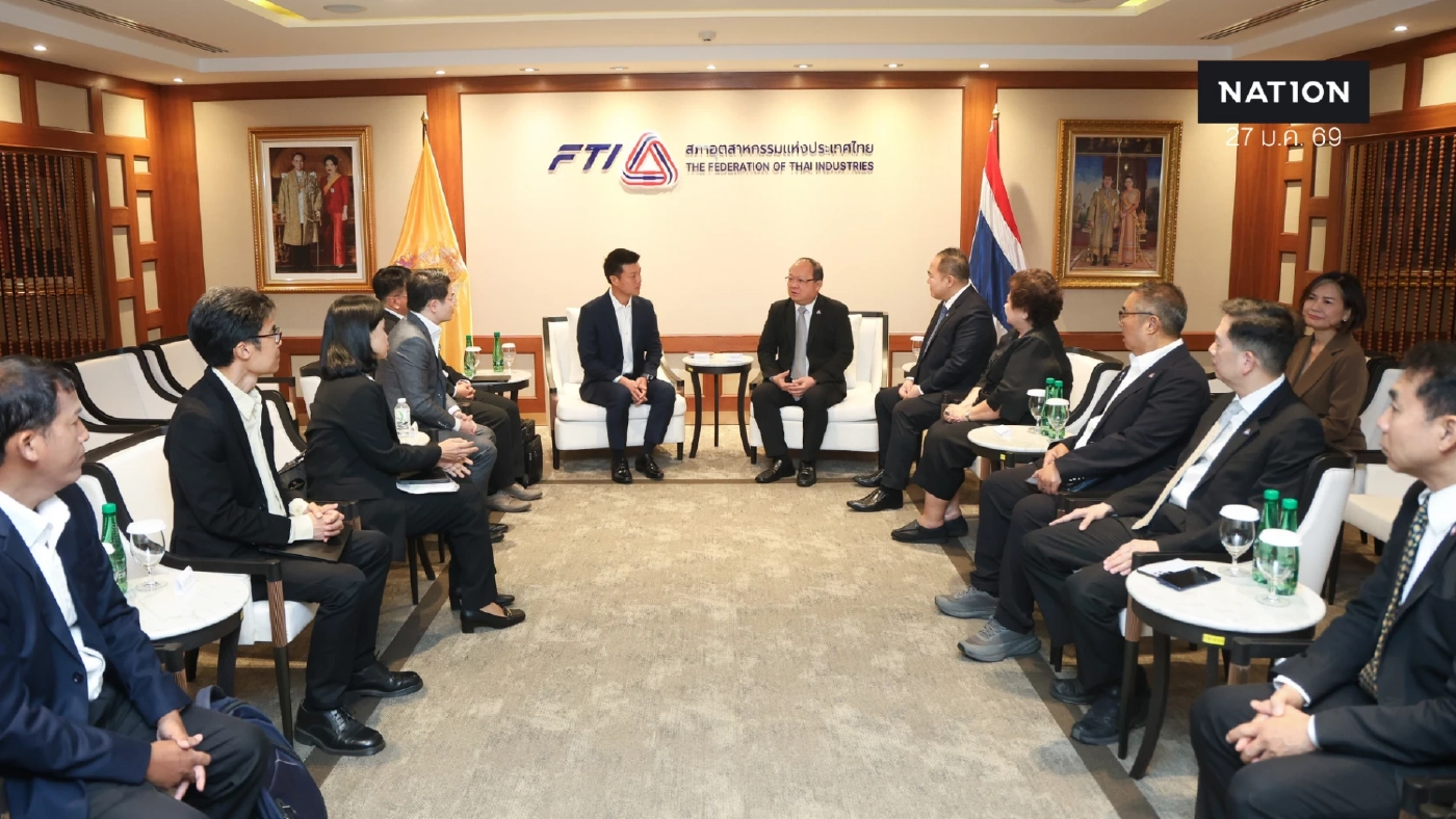 ส.อ.ท. หารือพรรคประชาชนร่วมกำหนดทิศทางฟื้นฟูเศรษฐกิจติดหล่ม