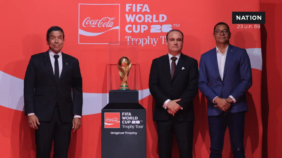 ถ้วยฟุตบอลโลกของจริงถึงไทย เปิดให้ชม 24 ม.ค. ที่ไอคอนสยาม