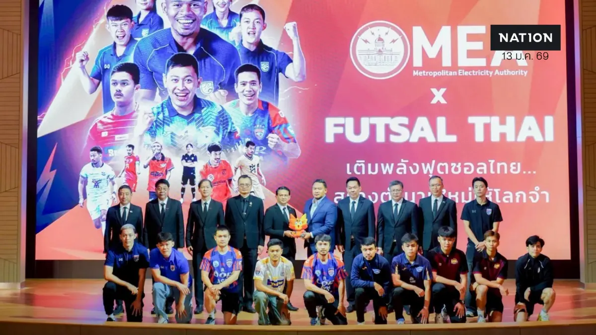 MEA จับมือ FA Thailand เติมพลังฟุตซอลไทย ดัน Soft Power กีฬาสู่ระดับโลก