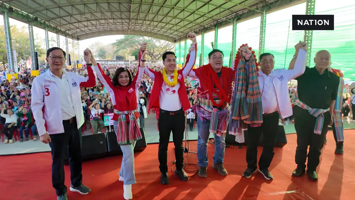 "จุลพันธ์-สุริยะ" นำทัพใหญ่ พท.บุกนครพนม ปราศรัยใหญ่ทวงแชมป์คืน "จุลพันธ์-สุริยะ" นำทัพใหญ่ พท.บุกนครพนม ปราศรัยใหญ่ทวงแชมป์คืน