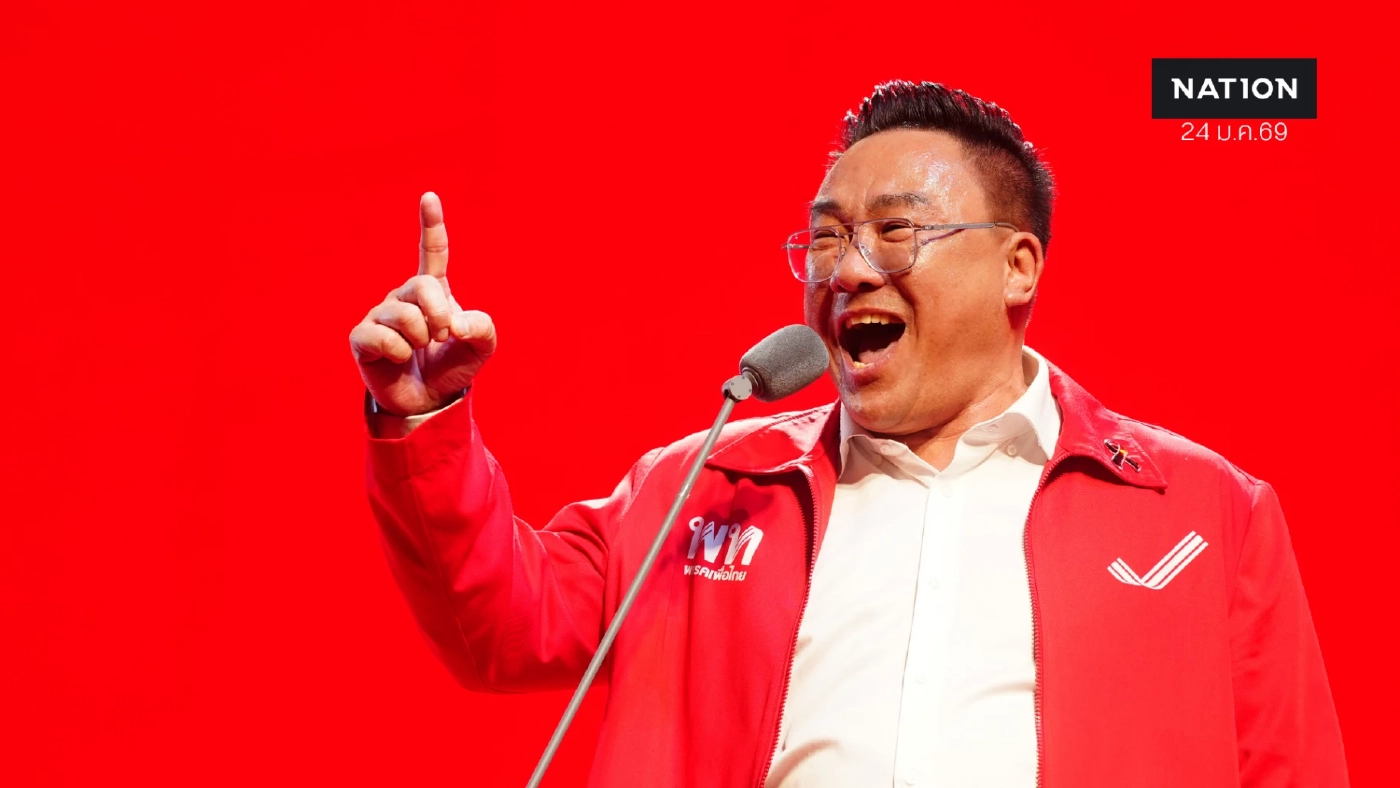 "เพื่อไทย" เปิดนโยบายหมัดเด็ด "รวยทุกวันเงินล้าน 9 คน”