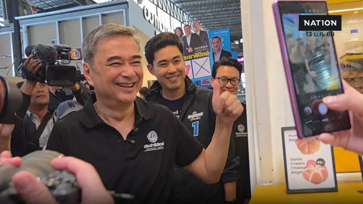 "อภิสิทธิ์" เมิน "รมต.กัมพูชา-อนุทิน" โหนกระแสชาตินิยม