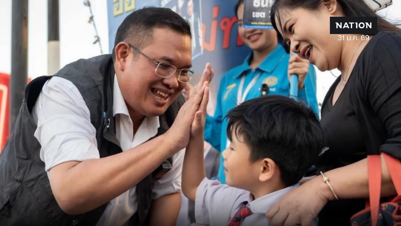 "ปชป." ปลุกเลือกตั้งสุจริตสกัด "ทุนเทา" หวั่นประเทศติดกับหลุมดำ